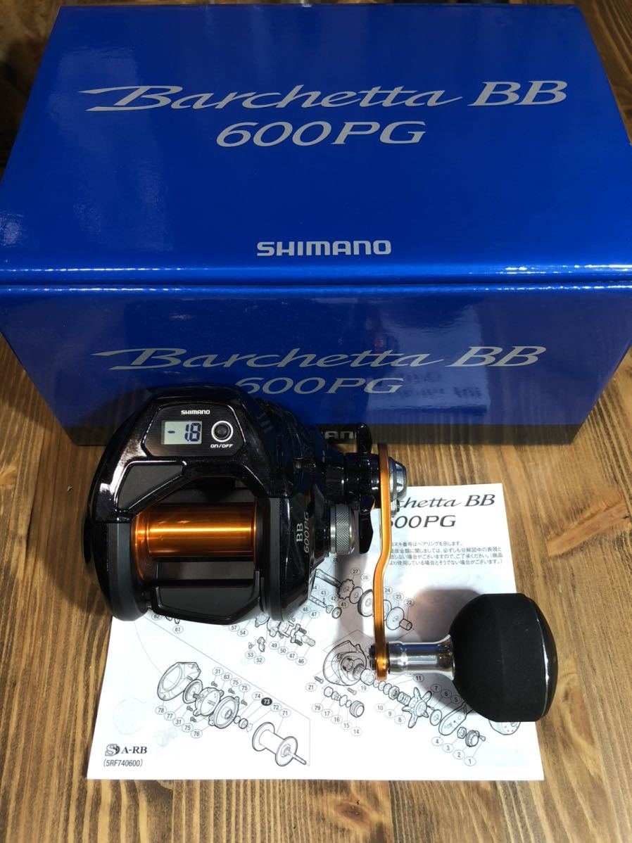 ヤフオク! -シマノ バルケッタ(リール)の中古品・新品・未使用品一覧