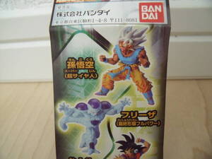 HGドラゴンボールZ15 孫悟空(超サイヤ人) フリーザ 未開封品 2種