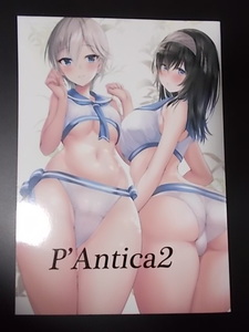  literary coterie magazine The Idol Master PAntica 2.........ponitekoro. conditions attaching free shipping 