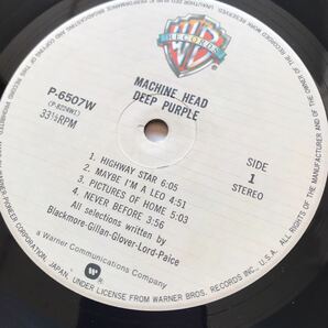 LP 国内盤 ディープ・パープル マシン・ヘッド 結成10周年記念完全限定盤 Deep Purple Machine Head P-6507Wの画像5