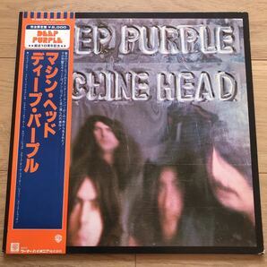 LP 国内盤 ディープ・パープル マシン・ヘッド 結成10周年記念完全限定盤 Deep Purple Machine Head P-6507Wの画像1