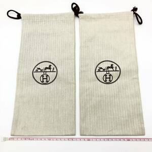 美品 エルメス 袋布 保存袋 ポーチ ヘリンボーン 35×16