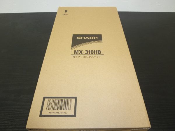 2023年最新】ヤフオク! -mx-2600 トナーの中古品・新品・未使用品一覧
