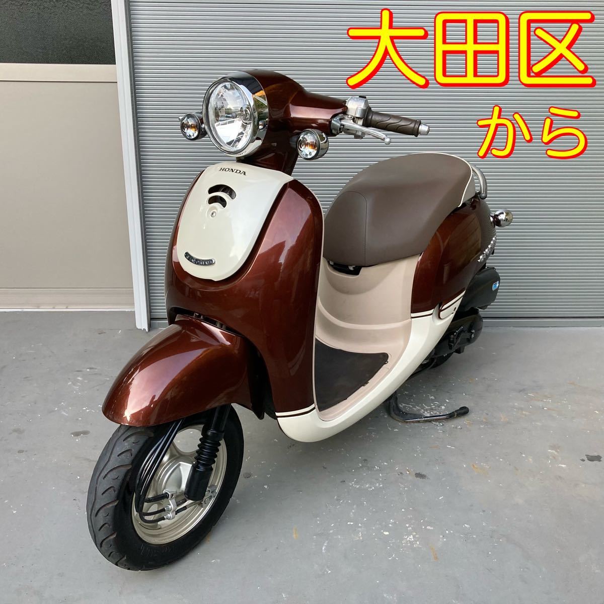 ヤフオク! -ジョルノ af70(ホンダ)の中古品・新品・未使用品一覧