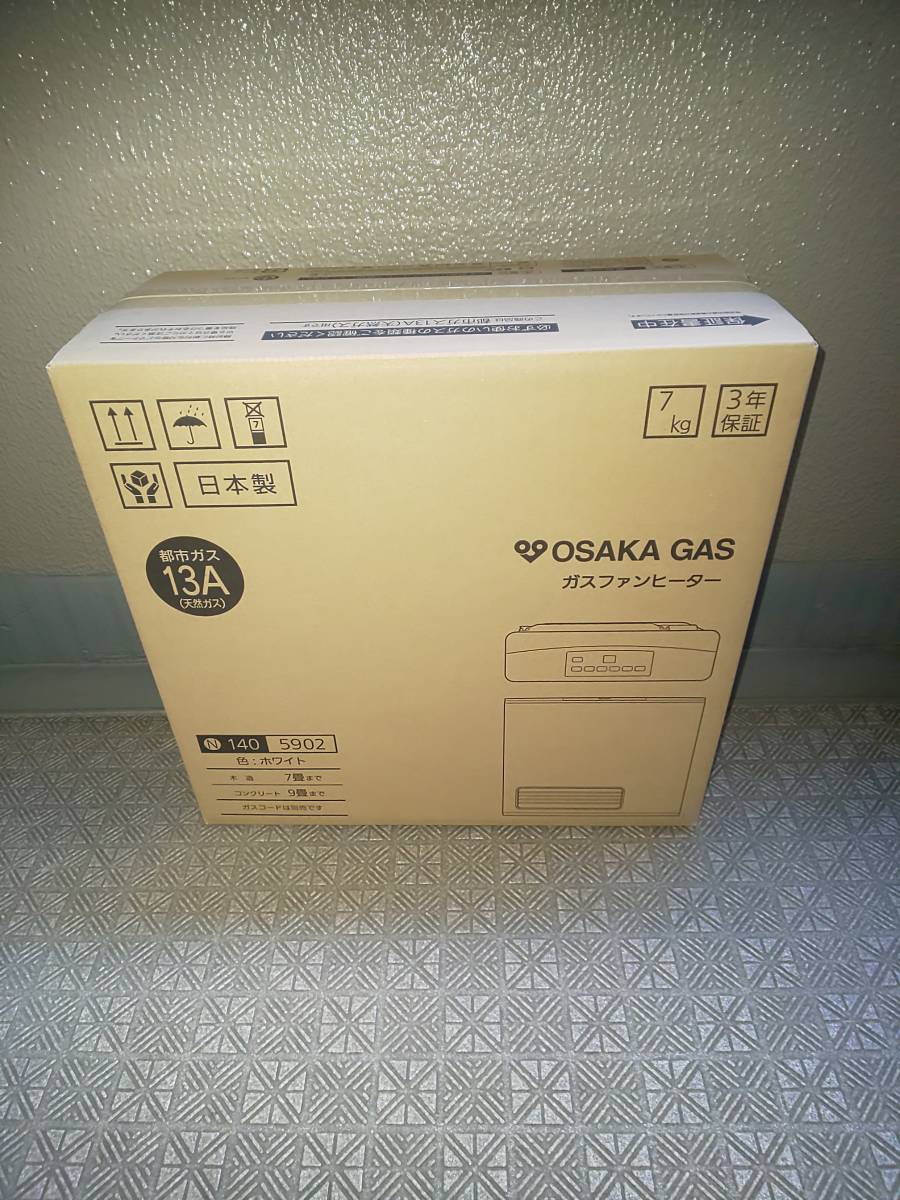 ヤフオク! - 大阪ガス｜OSAKA GASの中古品・新品