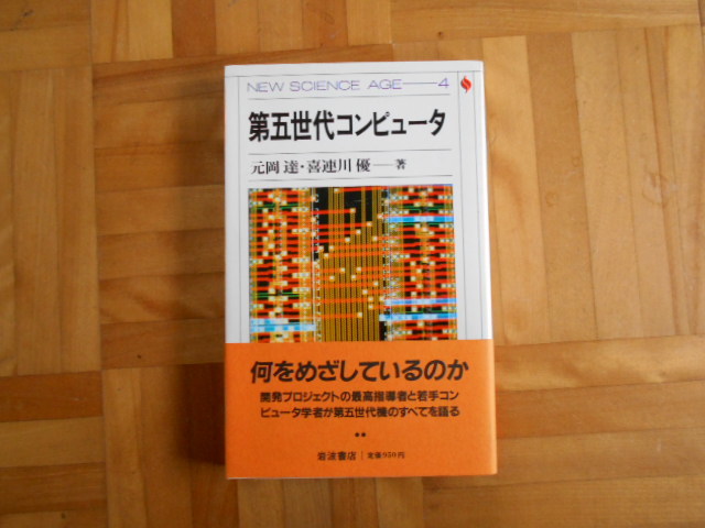 2023年最新】Yahoo!オークション -元岡の中古品・新品・未使用品一覧