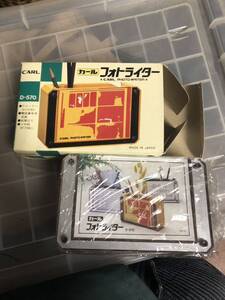 カール　フォトライター　大阪鉄道管理局　昭和　レトロ　未使用品