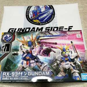 新品 未開封 BB戦士 RX-93ff νガンダム バンダイ ガンダムパーク福岡 GUNDAM SIDE-Fガンダム ガンプラ 購入時レジ袋あり