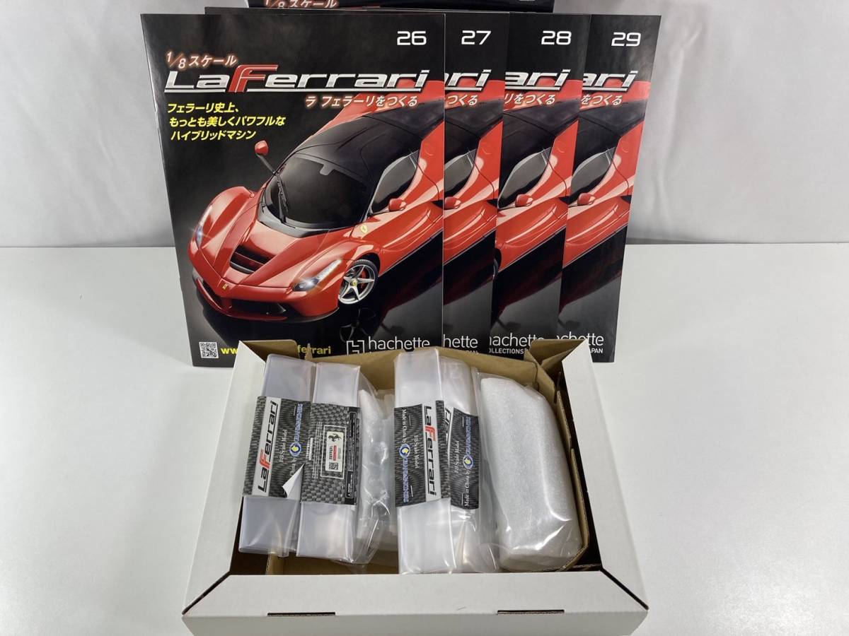 ヤフオク! -「アシェット ラフェラーリ」(プラモデル) の落札相場