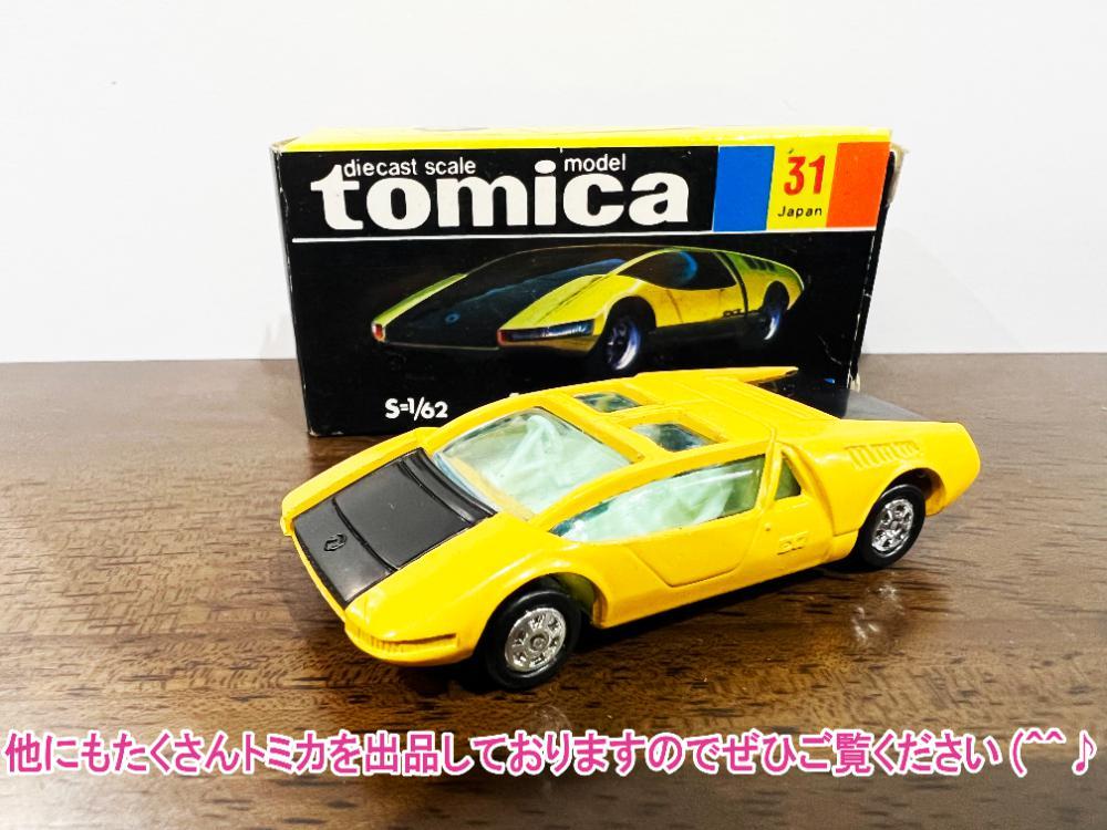 人気の春夏 トミカ トヨタEX-7 日本製 激レア fawe.org