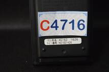 C4716 K L MITSUBISHI/三菱 XG162 エアコン用リモコン 1週間保証付き　安心の不良返品保証付_画像4