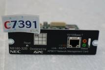 C7391 K L APC AP9617 SmartUPS ネットワークマネジメントカード 10Base-T/100Base-TX_画像4
