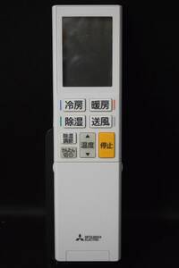 C4710 K L MITSUBISHI 三菱 YU181 エアコンリモコン 1週間保証付き　安心の不良返品保証