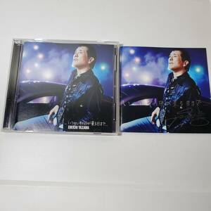 矢沢永吉　いつか、その日が来る日まで(B)初回限定盤(CD+Blu-ray・特典ブックレット)