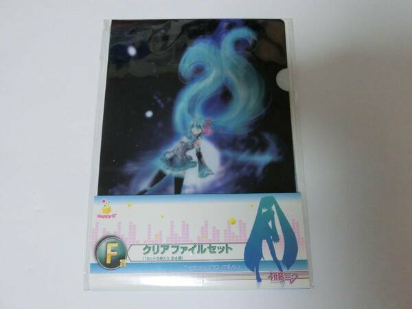 新品　★アニメグッズ★　「初音ミク⑮　クリアファイル」　★値下げ相談・セット販売希望等あればお気軽にどうぞ★