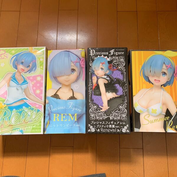 リゼロ レムフィギュア4種 開封品