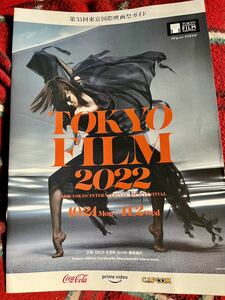 第35回東京国際映画祭ガイド