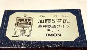 * new goods unopened IMON Kato 5.2 window type forest . railroad type kit HO762 (1/87 G=9mm) HOe