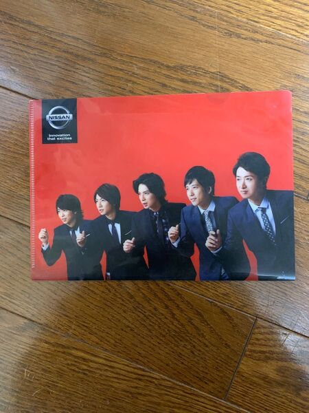 嵐 クリアファイル