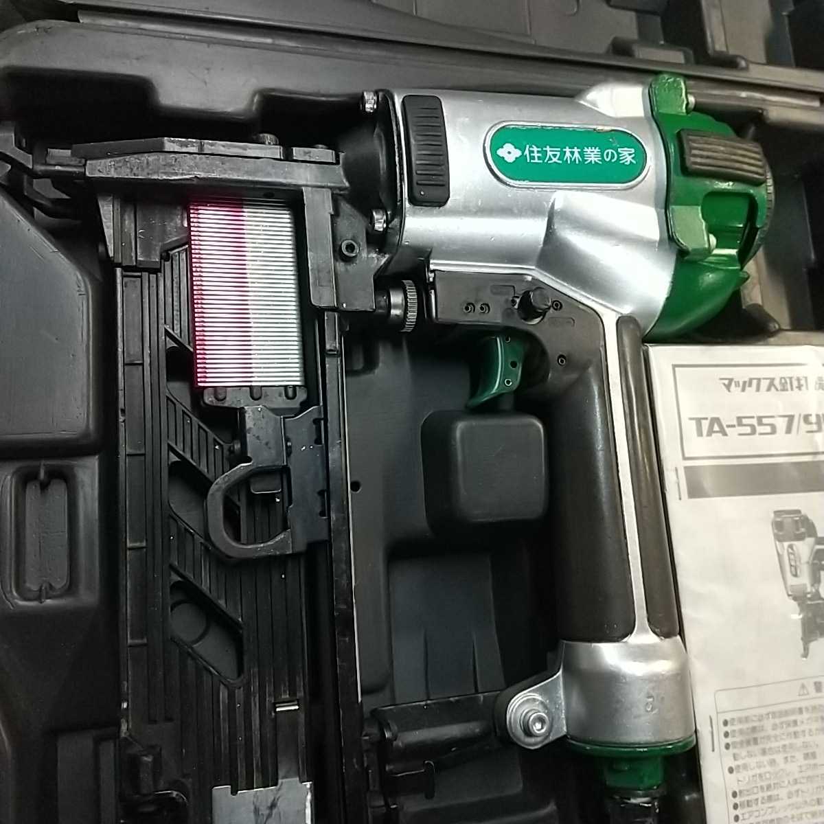 ヤフオク! -max フロアタッカーの中古品・新品・未使用品一覧