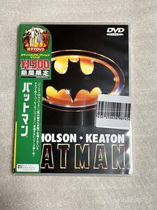 【送料込】映画　バットマン　DVD　未開封　正規品　販売用 DCコミック アメコミ アメリカンコミック マイケルキートン ジャックニコルソン