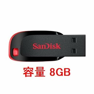 新品 SanDisk 小型USBメモリー8GB キャップレス USB2.0対応