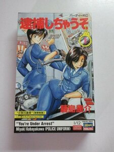 フィギュア　逮捕しちゃうぞ　小早川美幸 (警察制服)　1/12　未組立　①