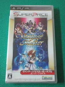 PSP　ヴァンテージマスターポータブル　スーパープライス　未開封　①