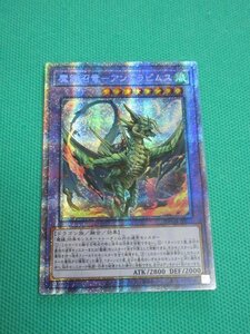 遊戯王　DAMA-JP037　プリズマティックシークレット　魔鍵召竜-アンドラビムス　①