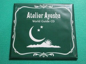 CD　Atelier Ayesha　World Guide CD　未開封　①