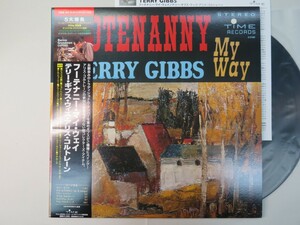 G3W｜★ TIME BGカッティングシリーズ(200g重量盤/BERNIE GRUNDMAN CUTTING) ★ Terry Gibbs with Alice Coltrane「フーテ～」コルトレーン