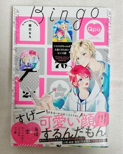 ニコスガちゃんの人生くだらないビンゴ部