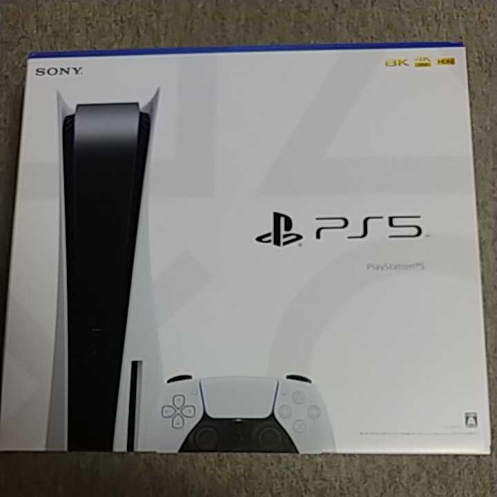 ヤフオク! - PS5本体(プレイステーション5 テレビゲーム)の中古品 ...