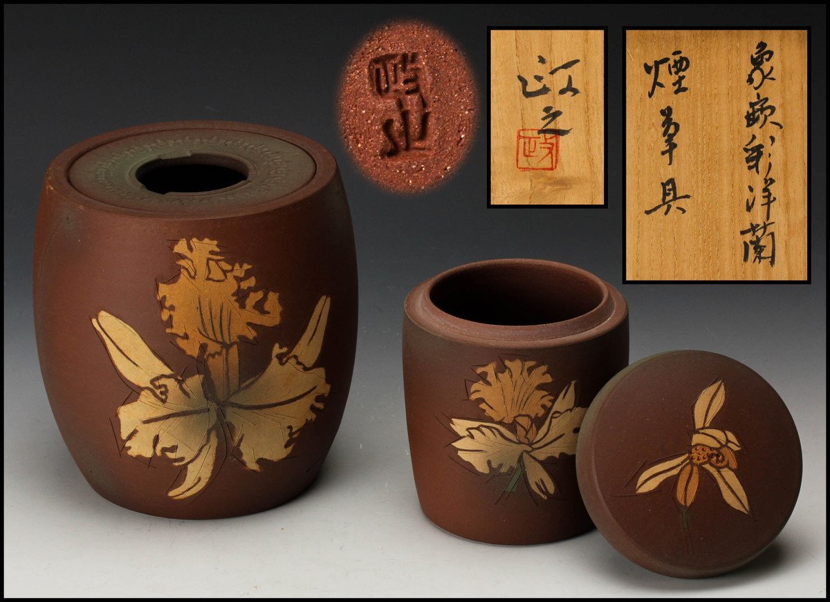 茶道具】今井政之作 象嵌 彩窯変 椿絵香合 bushbuddies.co.bw