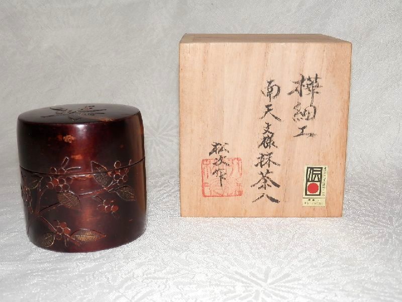 伝統工芸士 大橋忠作 桜皮 樺細工 棗 共箱 M R5673 | gkcsu.org