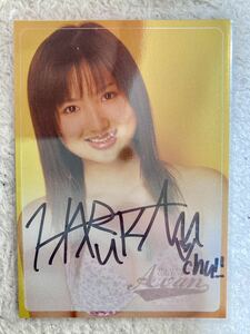 山口遥 サイン カード