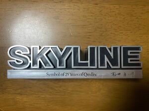 日産　スカイライン　SKYLINE 置物　ペーパーウェイト　25周年　桜井真一郎