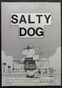 ◎80年代の同人誌 『SALTY DOG』 あべさより