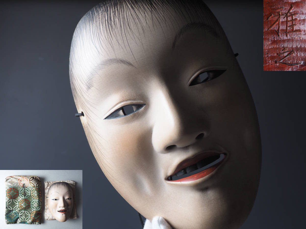 数量は多 赤毛 振り毛 赤 大振り しゃぐま 能面 ヤク 装束 舞台衣装 鬘 歌舞伎 赤熊 能楽 神楽面 美術品 Pmpcpa Com 数量は多 赤毛 振り毛 赤 大振り しゃぐま 能面 ヤク 装束 舞台衣装 鬘 歌舞伎 赤熊 能楽 神楽面 美術品 Pmpcpa Com