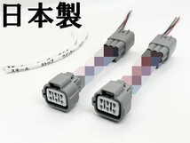 YO-597-Z 【10系 シエンタ テールランプ 全灯化 電源 取り出し ハーネス】 LEDリフレクターなど後付けパーツ取り付けに カプラーオン_画像1