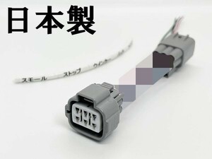 YO-597-1 【10系 シエンタ テールランプ 電源 取り出し ハーネス 1個】 送料込 MXPC10G LED リフレクター 等取付に ケーブル