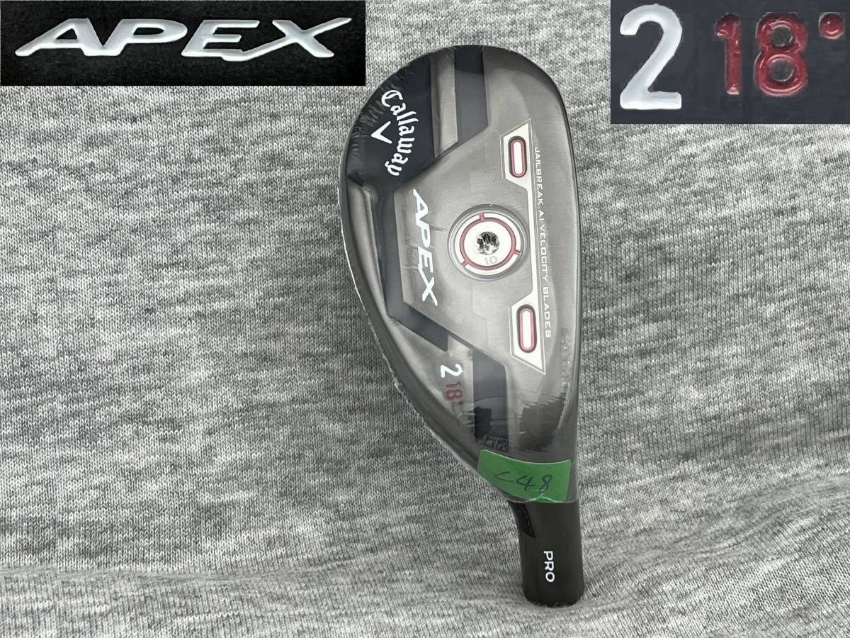 正規逆輸入品 キャロウェイAPEX19度 UT 新品未使用 sushitai.com.mx