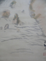 遠藤董 えんどうただす 二柳 山水画 掛軸　鳥取県 真筆保証 共箱_画像5