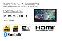 【取寄商品】ケンウッドMDV-M809HD+DRV-EMN5700彩速ナビ7V型モデル+ルームミラー型ドライブレコーダーセット_画像2