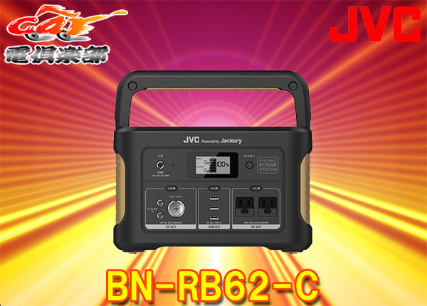 JVC BN-RB62 オークション比較 - 価格.com