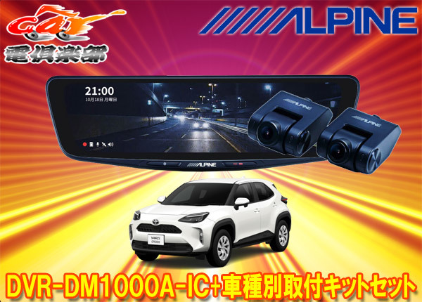 2025年最新】Yahoo!オークション -dvr-dm1000a-icの中古品・新品 2025年最新】Yahoo!オークション -dvr-dm1000a-icの中古品・新品