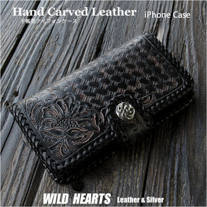 Art hand Auction iPhone 12mini Notebook Type Smartphone Case Leather Case Sculpture Handmade Saddle Leather Black Basket avec Concho, accessoires, Coque iPhone, Pour iPhone 12 mini