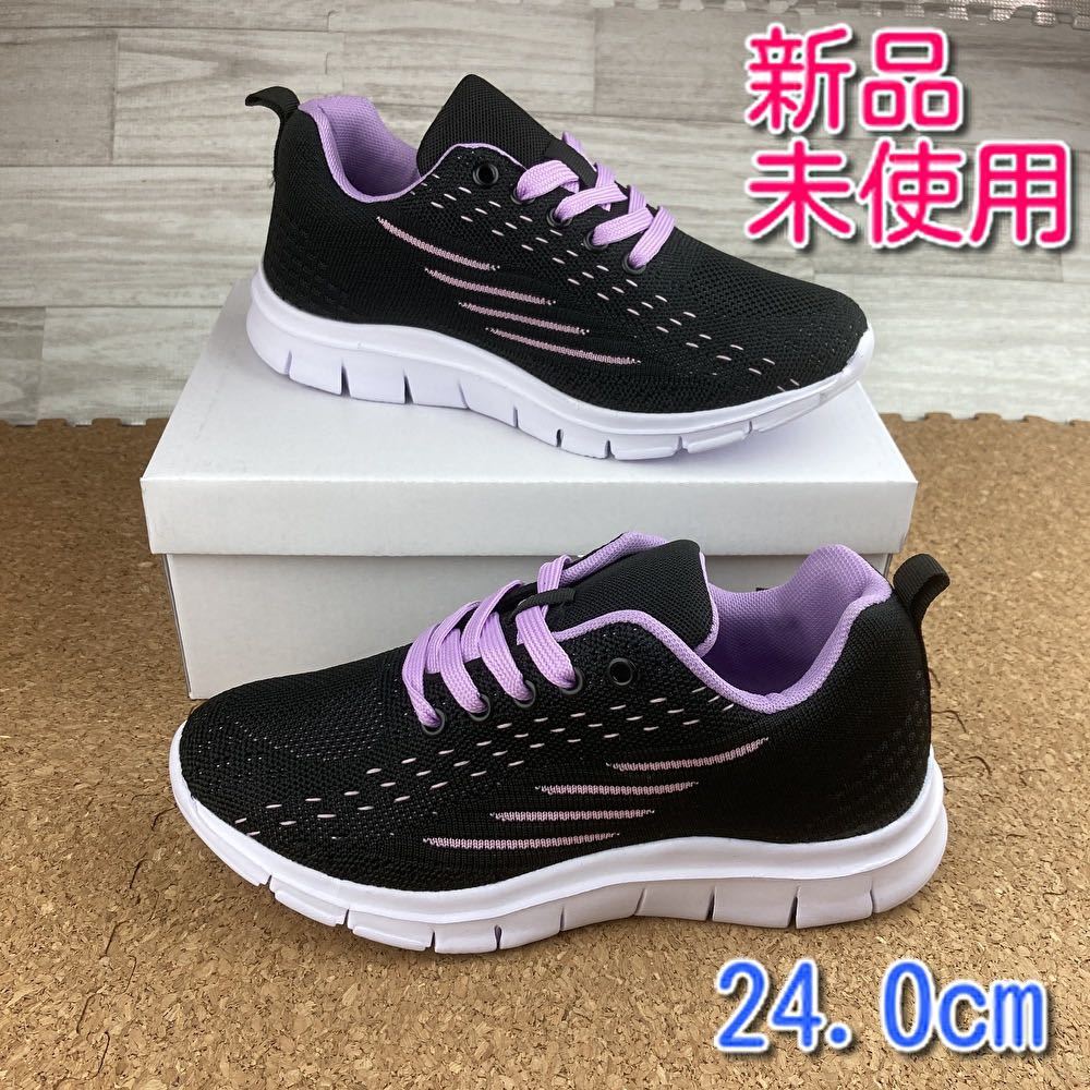 24.5 cm コンバース 厚底 スニーカー オールスター 未使用