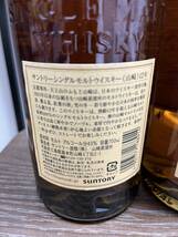 サントリー　山崎12年　シングルモルトウィスキー　未開栓　2本　箱あり　700ml 43%_画像3