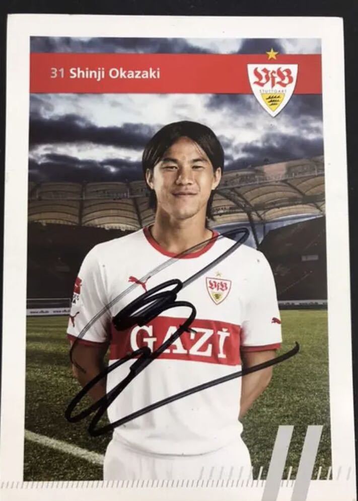 のユニフォ ヤフオク 選手実使用品 岡崎慎司 直筆サイン入り シュトゥ ラバー Mcmc Gr